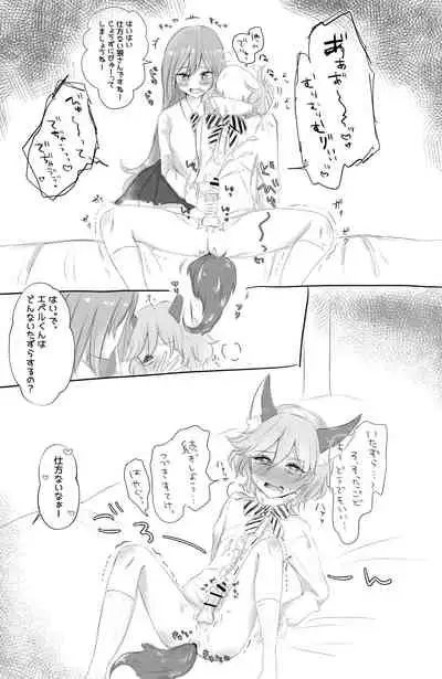 [Umino] Onna Kantoku-Sei-Zeme Matome (Kan ♀ Epe Chuushin)