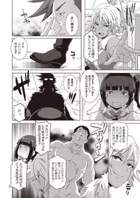 COMIC Megastore Alpha 2013-09 [Digital]