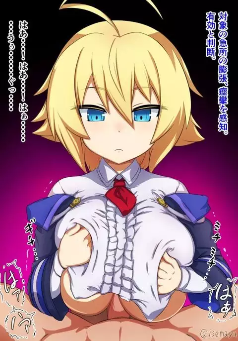 Es-chan no Sakusei Paizuri