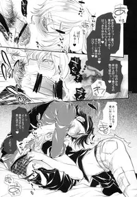 [SADISTIC MARY (Hattori Mitsuka)] Bunny-chan to Iikoto Shiyokka (Tiger & Bunny) [Digital]