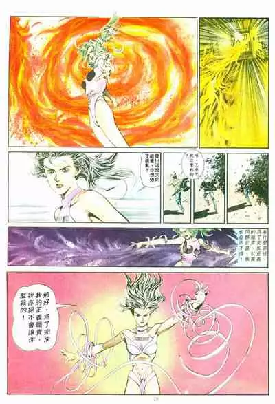 New A Moment of Romance~ Hadougirl