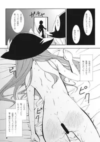 (Reitaisai 6) [eratoho Goudou (Various)] Ijou Keiken +1 - Abnormal Experience Plus One (Touhou Project)