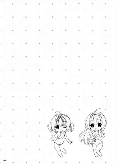 (C88) [Rico-ba, Ico-ba (Rico, taca)] Icha Love x AneImo Sweet Pudding 3 [English] [gfish]