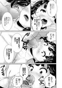 COMIC Mate Legend Vol. 15 2017-06 [Digital]