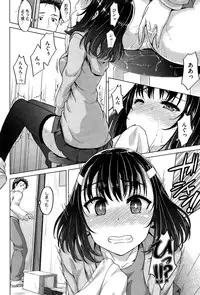 COMIC Shitsurakuten 2015-02