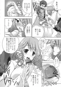 COMIC MASYO 2013-03