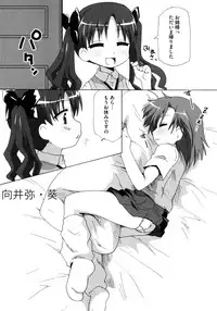 [Anthology] Toaru Hiwai na Love Canon (Toaru Kagaku no Railgun)