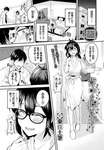 COMIC BAVEL 2021-07