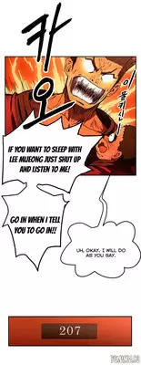 [Yi Hyeon Seok] Refrain Love Ch.1-21 (English) (YoManga) (Ongoing)