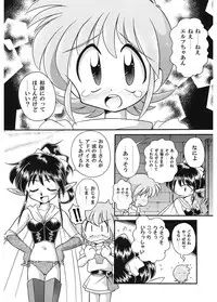 [J.sairo] JACK UP featuring Tokugawa Gentoku [Digital]