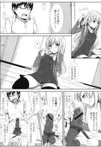 [Anthology] COMIC L.Q.M ~Little Queen Mount~ vol. 1