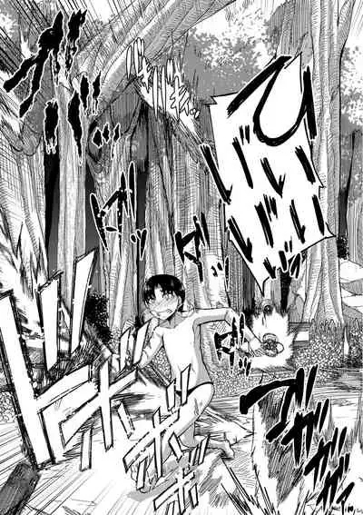 Onee-chan Boot Camp ni Youkoso!