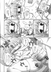 Comic ino. 2009-01 vol.08