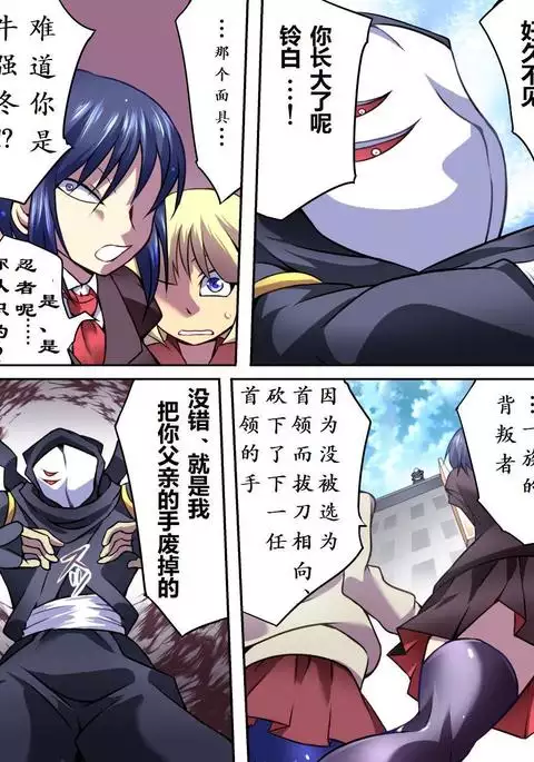 Superheroine Yuukai Ryoujoku Ⅳ - Superheroine in Distress凌辱诱拐4