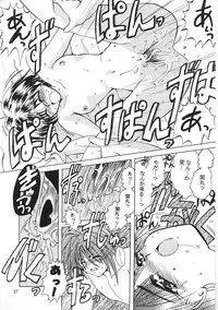 (C56) [PINKVISION (Tsuduki Masaki)] Flowers. (Various)