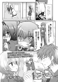 COMIC Koh 2018-05 [Digital]