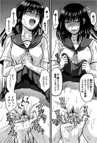Comic Masyo 2009-06