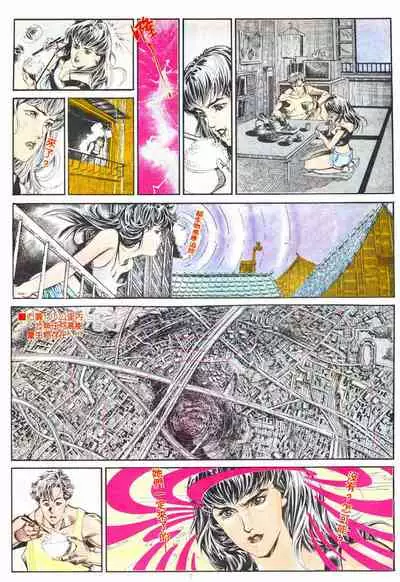 New A Moment of Romance~ Hadougirl