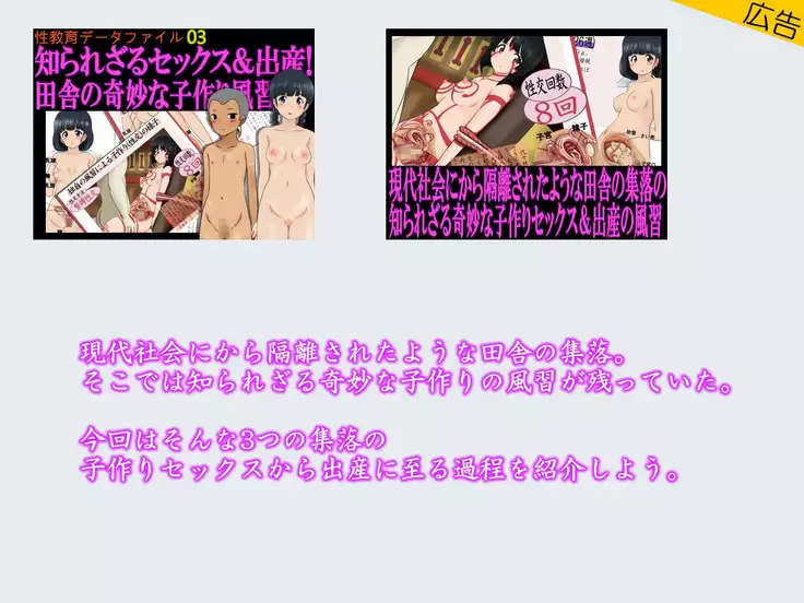 Condom Tsukaou yo! -Online Gamer Hen- Condom Riyou Suishou Poster Image CG Shuu