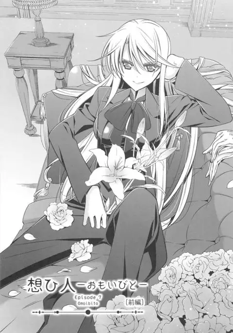 Kanojo to Watashi no Himitsu no Koi - She falls in love with her