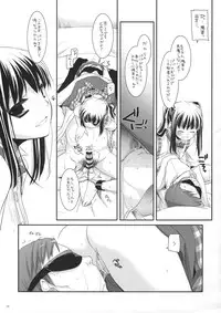 (COMITIA86) [Digital Lover (Nakajima Yuka)] Seifuku Rakuen 25 - Costume Paradise 25