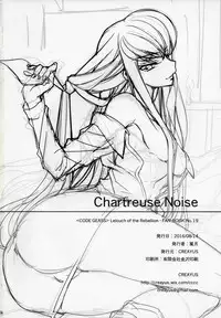 (C90) [CREAYUS (Rangetsu)] Chartreuse Noise (Code Geass: Lelouch of the Rebellion)