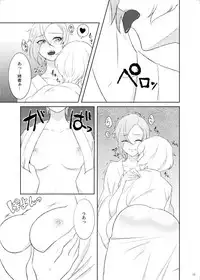 [110u (Ebisuyu Nogi)] Genji no Chouhou no Himitsu (Touken Ranbu) [Digital]