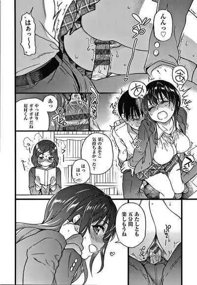 Please! Freeze! Please!