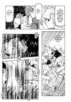 Guilty Sacrifice [Inception] - Chapters 1-9