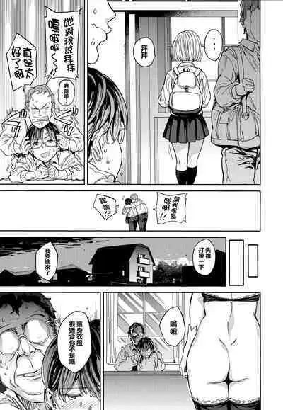 [mogg] Tanetsuke Program - The program of pregnancy + Toranoana Gentei Leaflet + Melonbooks Gentei Shousasshi [Chinese] [篆儀通文書坊漢化]