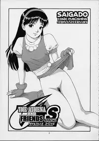 (C61) [Saigado] THE ATHENA & FRIENDS SPECIAL (King of Fighters) [English] [Doujin-World]