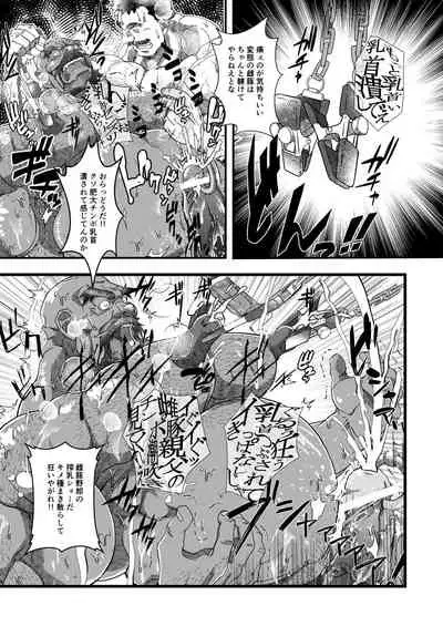 [shojoji (Feng Shiyao)] Shoujou Oshou no Kusurizuke Rankou Osu Koubi [Digital]