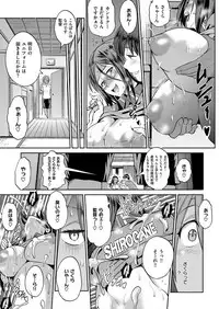 COMIC ExE 06 [Digital]