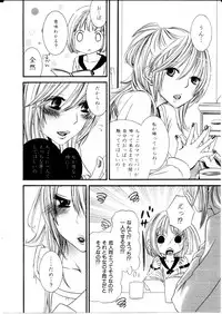 [Rokuroichi] Girl X Girl Collection Vol. 1