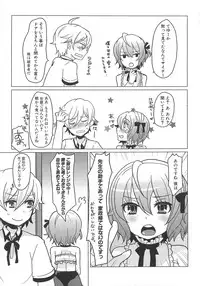 [Anthology] Dannyanen 2 ~Otoko Doushi no Paradise~