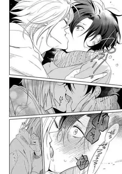 Koibito wa Reikan Seinen