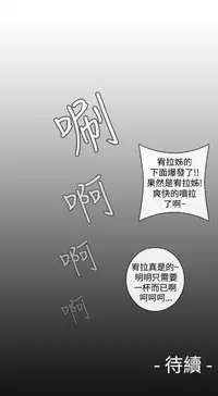 姐妹丼饭 Sister rice Chinese Rsiky