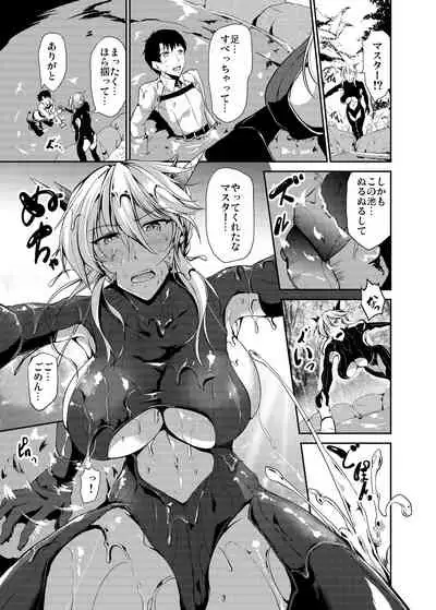 Nuchanuru Artoria Alter