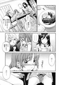 COMIC Momohime 2008-09