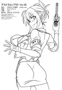 (C87) [STUDIO TRIUMPH (Mutou Keiji)] Astral Bout Ver. 30 (RAIL WARS!) [Chinese] [空気系☆漢化]