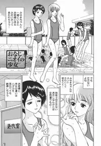[Ninomiya Ryouzo] Leotard no Jikan