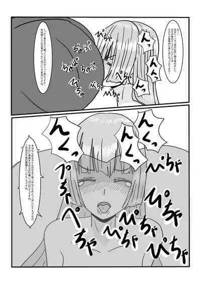 Gen'ō No Seidorei-Chan De Asobou!