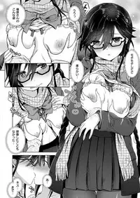 COMIC ExE 19 [Digital]