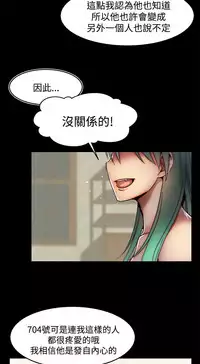 啪啪啪调教所 后记1+后记2 [中国翻訳]