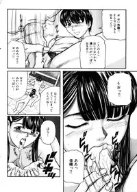 COMIC HimeDorobou 2004-04