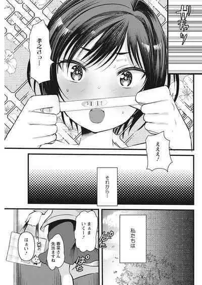 Action Pizazz 2022-08