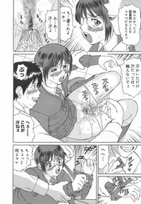 [Ninomiya Ryouzo] Leotard no Jikan