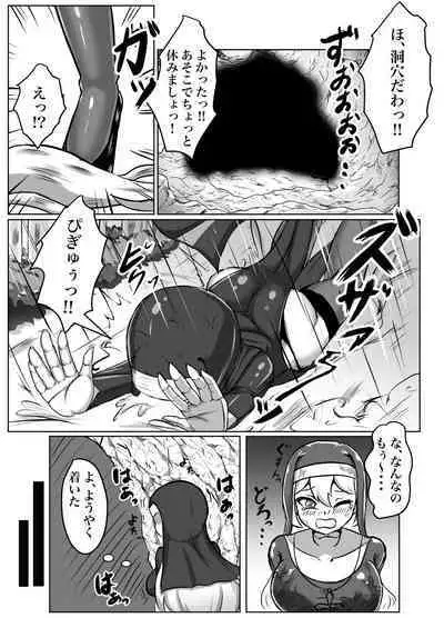 [Torigara Soup (Yotaka)] Futanari Erotic Trap!! ~Muchimuchi Seijo wa Ahegao Sarashite Buzama ni Futachin Sakusei Ochi~