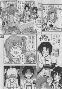 BUSTER COMIC 2013-03