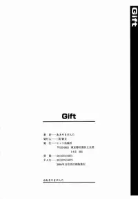 [Kenta Akiyama] Gift